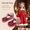 image:imageFelix amp Flora Toddler Little Girl Mary Jane Dress Shoes  Ballet Flats for Easter Flower Girl Party School ShoesB345burgundy